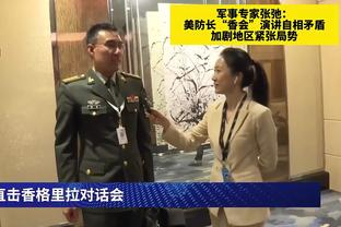 张玉宁：随着联赛进行我会越来越好 目标是健康踢一个完整赛季