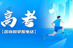 Relevo：阿隆索留在药厂符合皇马预期，皇马希望他未来接班安帅