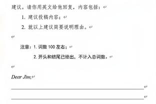 阿斯：上次西班牙队征召萨拉戈萨，最终促使迪亚斯选择了摩洛哥